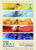 如何在崩坏：星穹铁道中快速升级